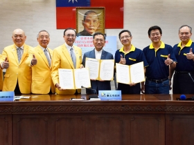 大車隊與台北國際扶輪年會　簽署合作備忘錄