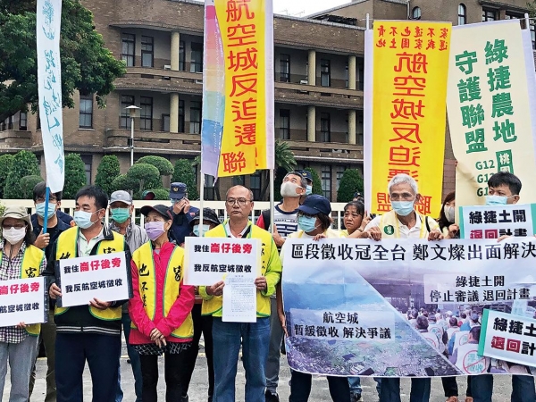 今周刊 桃園航空城趕進度先搞定1 6萬人住哪裡 今周刊