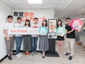 益欣資訊建構智慧零售平台　實現最佳營運績效的解決方案