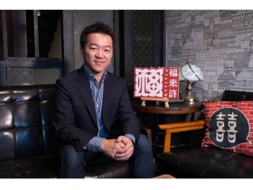 傳統老店創新經營　再現百年榮景與價值