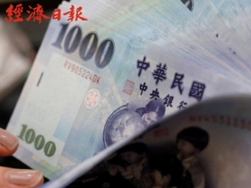 28元不是頂？外資2021年預測 赫見台幣「驚天價」
