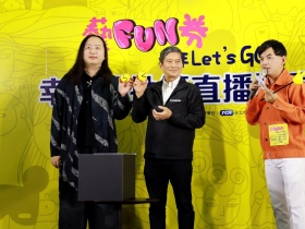 數位藝FUN券期限只剩1月！使用破10億　文化部：趕快用