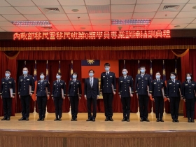 移民班第八期結訓　疫情淬煉移民署生力軍