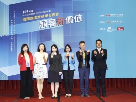 設計加值，為顧客創造新價值