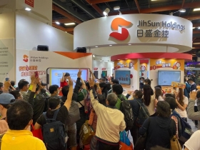 台北．金融博覽會　日盛證多功能APP　全場最吸睛
