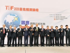 台北經濟論壇拋磚引玉　助國人逆勢中抓緊契機