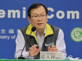 台籍女機師接觸者增至59人　是不是在台染疫？採檢結果明出爐