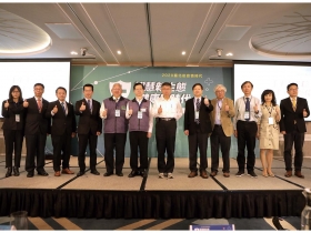 《智慧新生態 健康新時代》論壇　臺北後疫情時代　建立與疫情共存的健康新常態