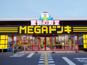 唐吉訶德落腳西門町！賣生鮮、24小時營業　背後打什麼算盤？