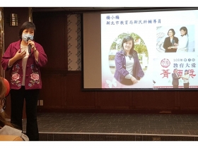 魚露的滋味！臺灣首位新住民準校長分享成功秘密