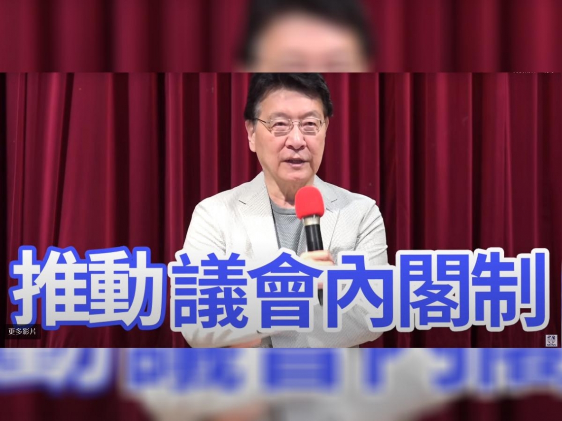 蔡英文不改革，我就選總統！」立院開議討論修憲趙少康主張議會內閣制- 今周刊