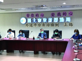 企業與人力的風險控管