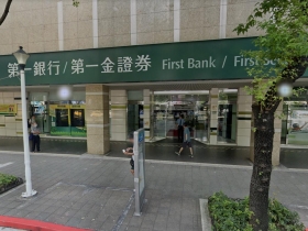 證券圈罕見「唱空城」 第一金證董座、總座同時「被請辭」引譁然