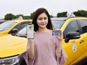 搭台灣大車隊免付錢　中信紅利點數無限折抵