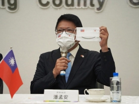 Pingtung can help！屏東縣政府籌募醫療物資協助世界抗疫