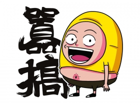 萬神匯聚「2021臺灣文博會」　設計品牌、IP圖像授權亮點搶先曝光