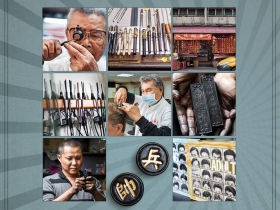 生活裡的老派經典