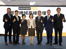 因應全球供應鏈重組，掌握數位轉型契機