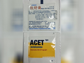 化痰藥「牧舒爾」驚爆變色、結塊！食藥署：下架回收5萬包