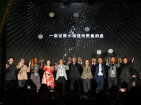 2021臺灣文博會盛大開幕　展現臺灣文化自信深厚力量