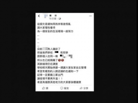 高雄運動會館傳確診！2名大學生疑與染疫者同樓緊急隔離　學校2班停課