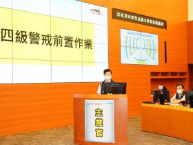 北市4級兵推曝光！ 全面停班停課　僅「3狀況」能外出