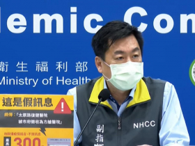 台中太原路復健醫院被徵收為方艙醫院？ 指揮中心：又是一則假訊息