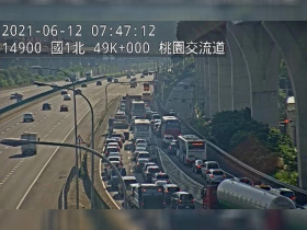 等一小時上國道用路人受不了　交通部長王國材指示彈性放寬