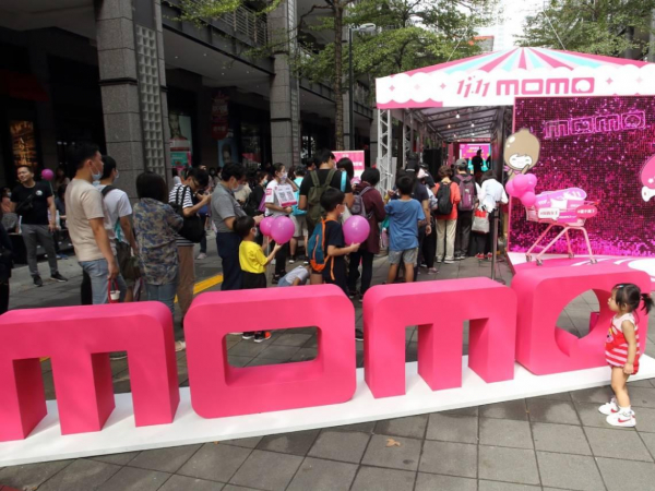 為什麼富邦媒(8454)一個周末跌掉500塊？分析師揭配發「股票股利」的致命缺點 - 今周刊