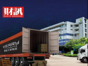 紅色資本入侵》揭祕！一家資本額7億元物流公司　為何牽動台灣高科技業命脈