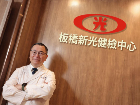 打造「頂規隱私」健檢中心　新板園區資源共享