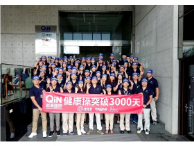 揚秦國際力推職工運動　要員工不只賺錢，也能賺到健康