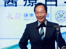 郭台銘明晚回台！BNT疫苗有新進展？永齡回應了