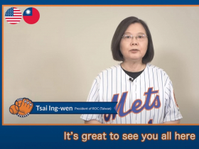 （有片）總統為「紐約大都會台灣日」錄致詞影片　感謝美國捐贈疫苗