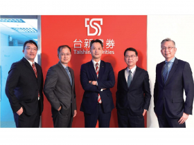 定期定股投資熱　台新證預約買零股超省力