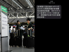 110萬細胞簡訊之亂》明明沒出門卻收到簡訊，是系統壞了嗎？一文搞懂「發送原則」