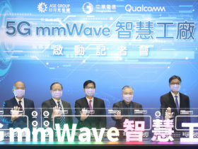 5G競速新世界- 智慧工廠