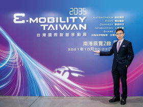 外貿協會與臺灣產業並肩而行　「2021智慧移動線上論壇」登場 展望電動車爆棚商機、掌握方向╳駕馭未來