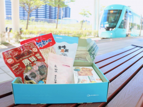 淡水名物一盒就購　新北捷運公司推淡水特色伴手　河岸風味一次滿足