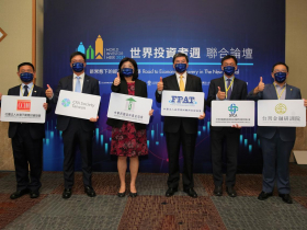 年度最大金融財經盛會　2021世界投資者週聯合論壇 全球同步線上登場