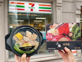 晶華壽喜燒、石二鍋都吃得到！小七搶攻鍋物商機　3大策略拚業績成長2成