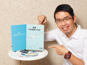 零距離線上營隊　啟夢讓大學科系探索不混沌