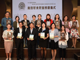 南投縣長林明溱：「未來南投能成為生態、觀光產業的標竿。」