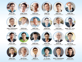 2021台灣創新技術博覽會線上展　匯集24位重磅級產業領航者剖析國際視野