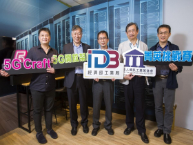 5G外場實證平台應用服務競賽 國產ORAN專網、驅動育樂發展、打造智慧生活