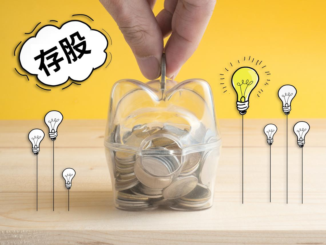 通膨即將爆炸，存股族該怎麼做？800張第一金達人：我現在的策略是「停手＋存錢」 - 今周刊