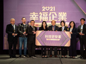 打造幸福職場  賺錢老闆要提供更好的福利