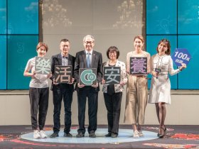 2021合庫講堂  樂活安養大師養成班