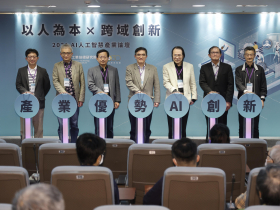 以人為本 x 跨域創新　挖掘台灣AI人工智慧新藍海