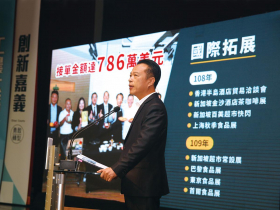 就職週年 翁章梁：我們在轉型路上大家跟上隊伍